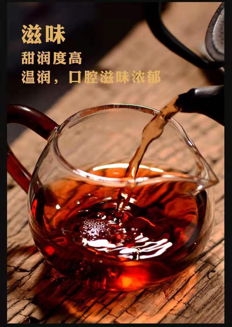 Pu'er Tea Cooked Tea Iceland Ancient Tree Authentic Fragrance of Glutinous Rice