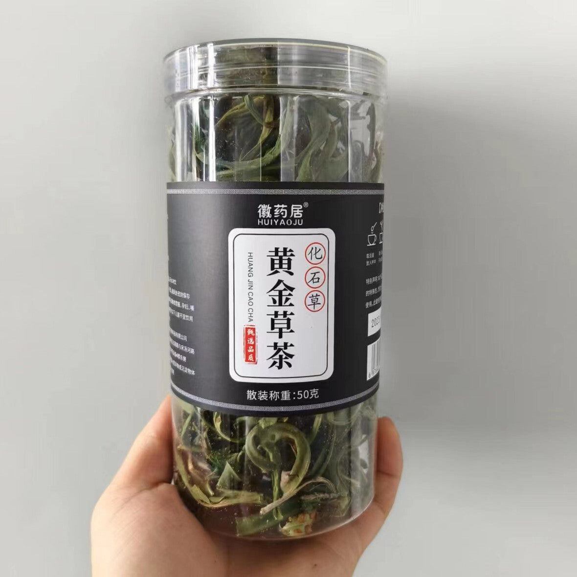 Orthosiphon Aristatus Golden Grass Tea - Kidney Essence Grass, 50g Canned