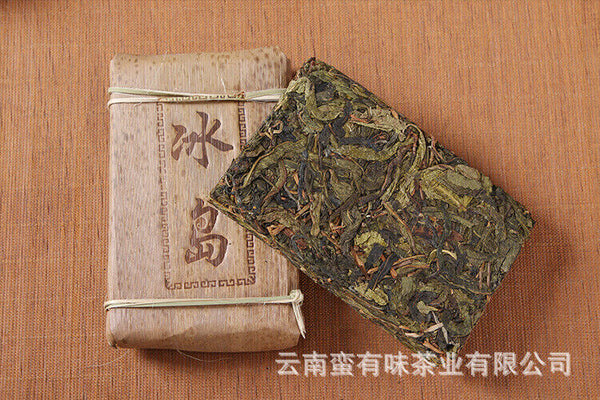 HelloYoung 250g Yunnan Pu'er Tea Icelandic Golden Leaf Raw Brick Raw Tea Pu'er Brick Tea