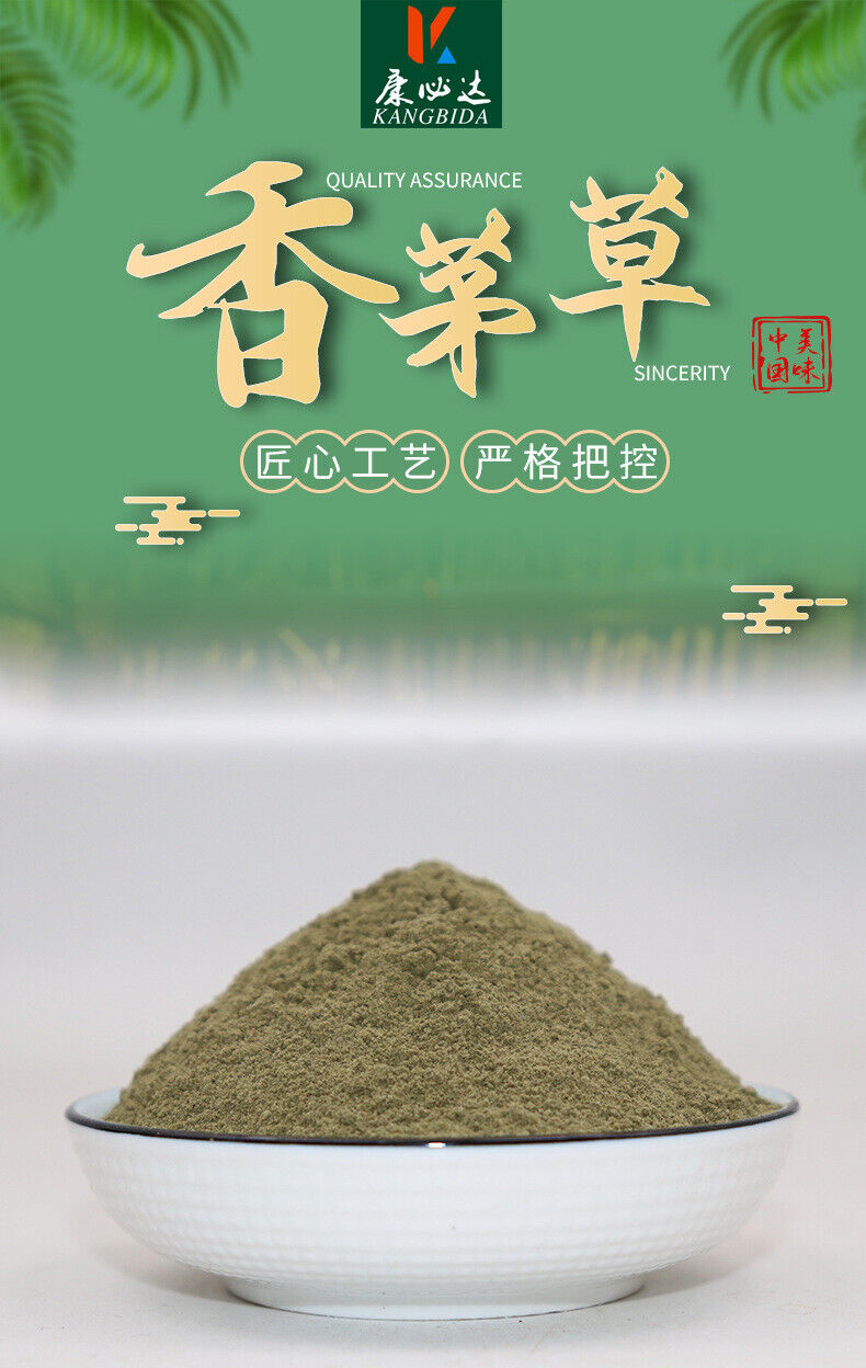 Lemongrass Powder Chinese Herbal Tea Freshly Ground Powder Spices Seasonings