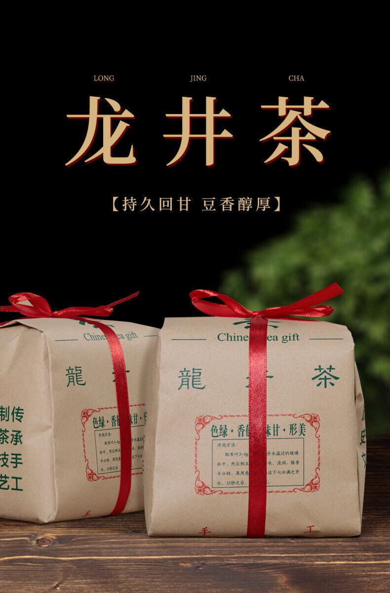 Longjing Green Tea New Tea Mingqian Spring Tea Loose Strong Aroma Bagged