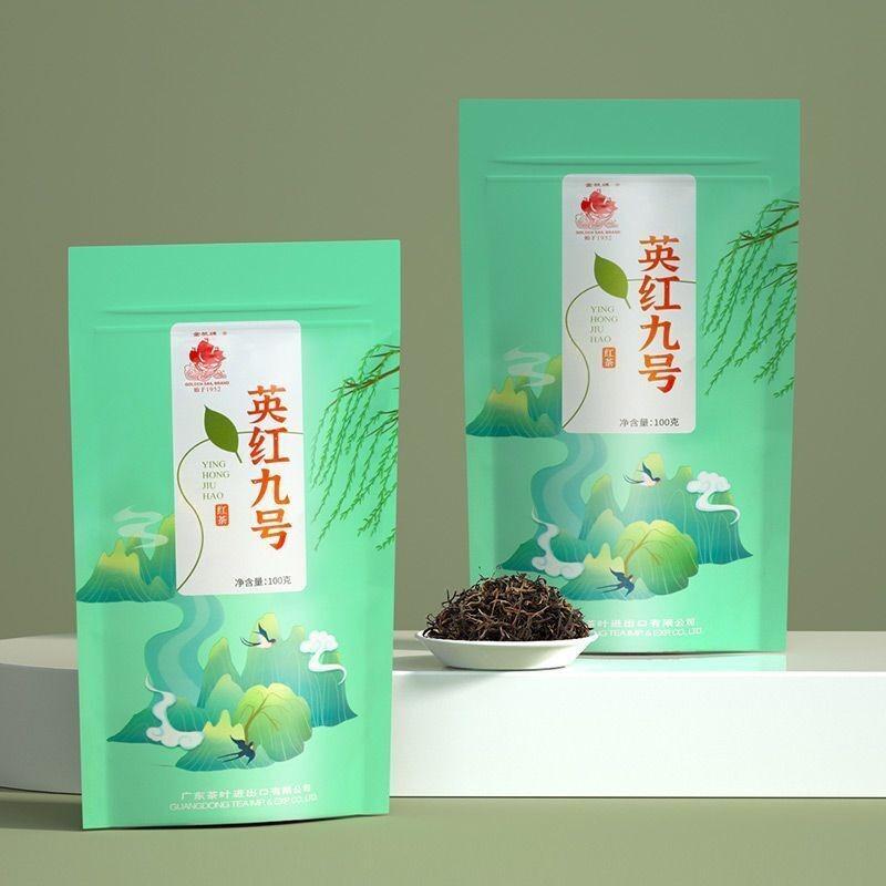 Authentic Natural Yinghong No. 9 Luzhou-Flavor Yingde Black Tea Loose Tea 100g Secondary image