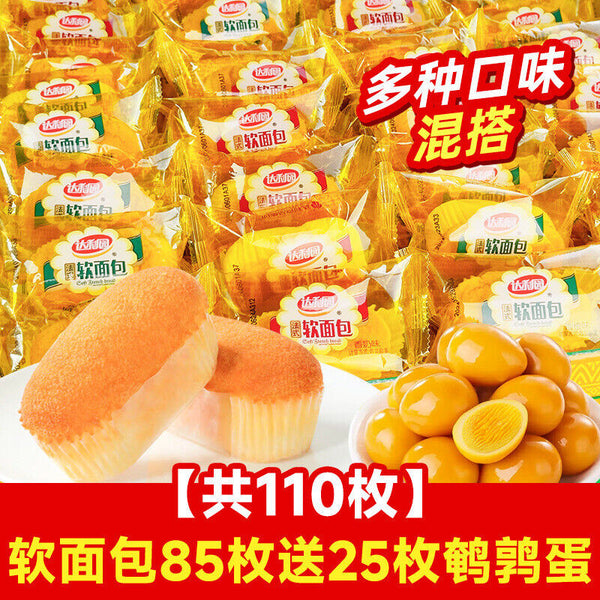 French Soft Bread Rolls Breakfast Snack Afternoon Tea Pastry