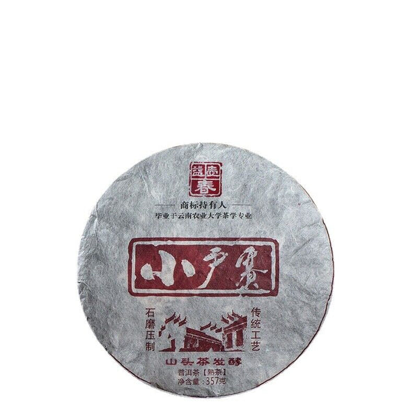 HelloYoung 357g YikuChun Tea Leaves XiaoduSai Ancient Tea Pure Material Pu'er Ripe Tea Cake