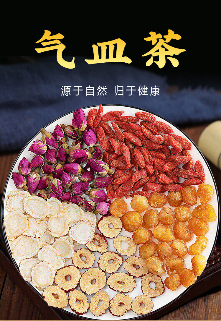 Ginseng Goji Berry Longan Rose Tea Herbal Blend Energy Drink Hot