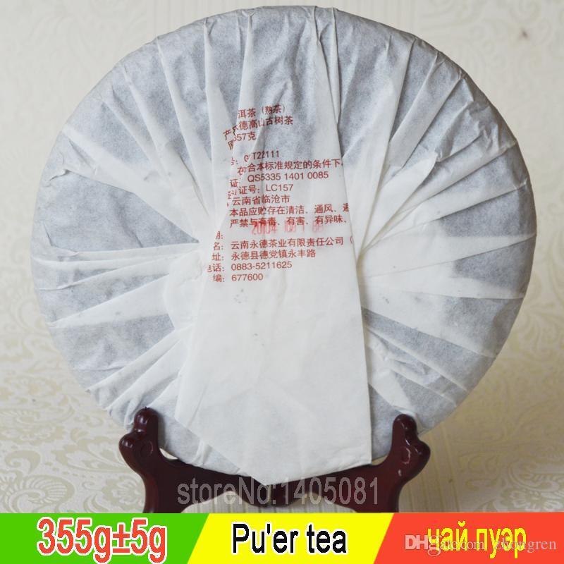 HelloYoung Good Tea Ripe Puer Tea Cake High Mountain Old Tree Puer Yunnan Black Tea 357g
