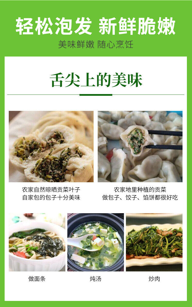 Gong Vegetable Tip Leaves Dried Dehydrated Bulk Wholesale Direct