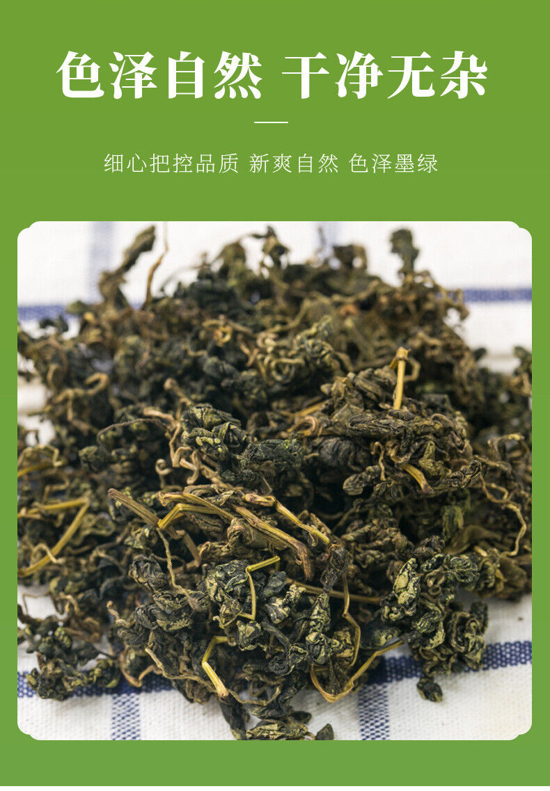 Gynostemma Tea: 100g Herbal Tea in Jar, Bulk, Health Benefits