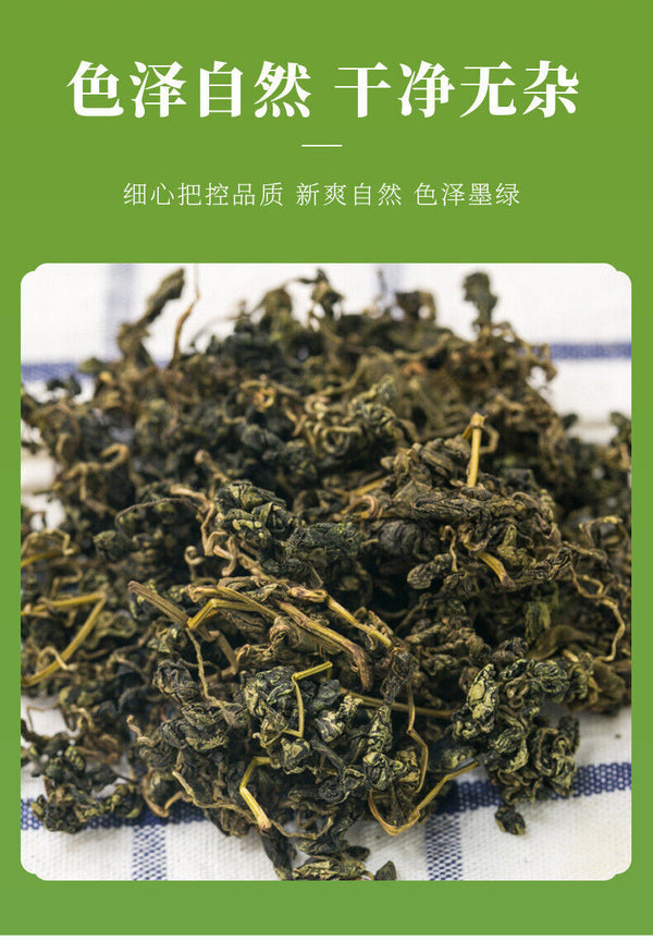 Gynostemma Tea: 100g Herbal Tea in Jar, Bulk, Health Benefits