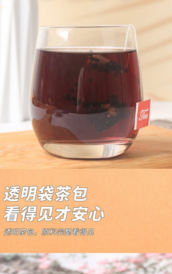 Wu Mi Five Black Tea with Black Beans Goji and Mulberry in Tea Bags 20 Pack