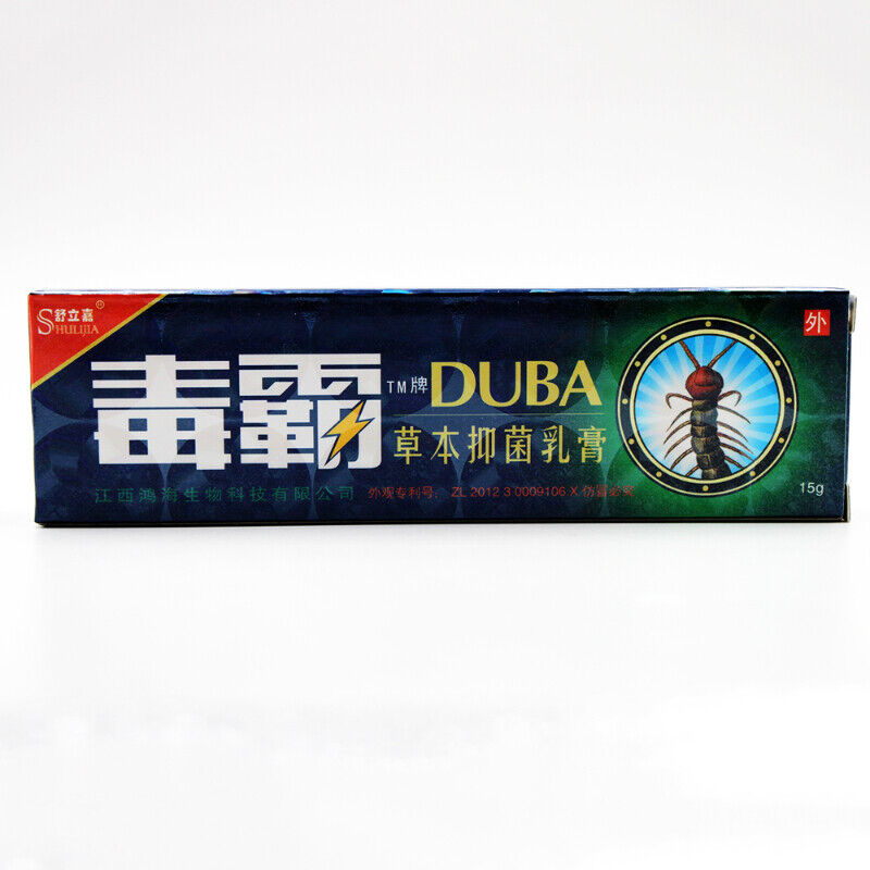 毒霸草本抑菌膏 15g Du Ba