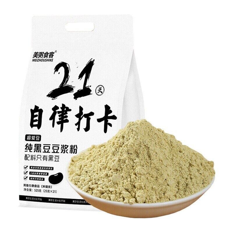 Healthy Drink for Breakfast，Self-Discipline Soy Milk Powder Pure Black Bean