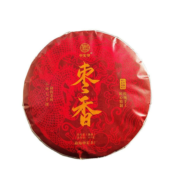 HelloYoung 357g Yunnan Old Tree Cake Tea Aged Jujube Fragrance Puerh Ripe Tea Old Ripe Cake