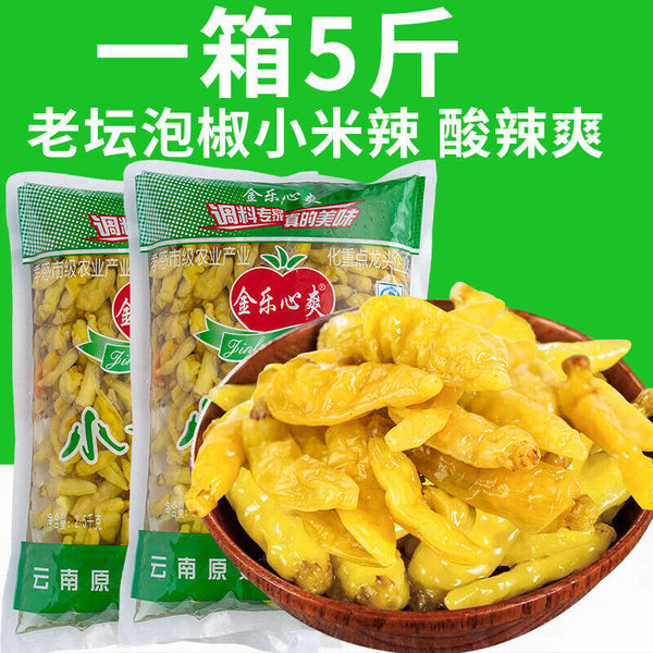 Pickled Chili Wild Yunnan Pepper Spicy Small Chili Chicken Feet Seasoning