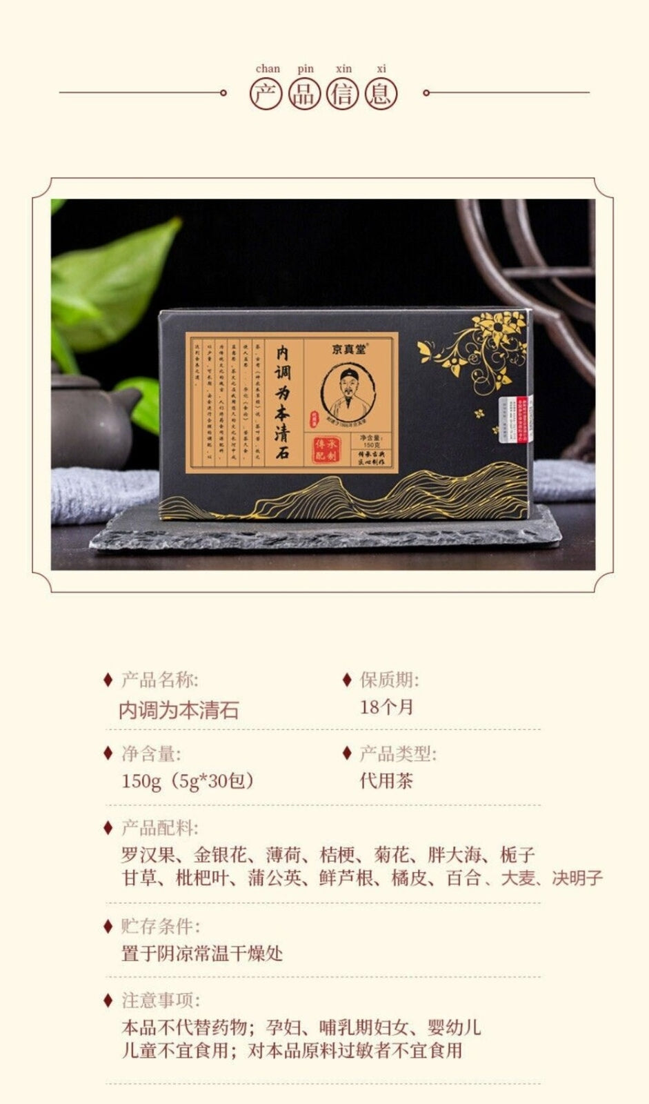 Premium Licorice Detox Herbal Tea Bags Natural Health Boost