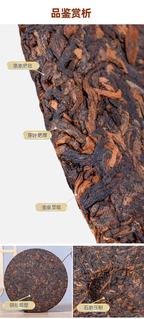 357g Ripe Puerh Tea Pu-erh Ripe Tea First Spring Aged Chen Xiang Shu Cake Tea