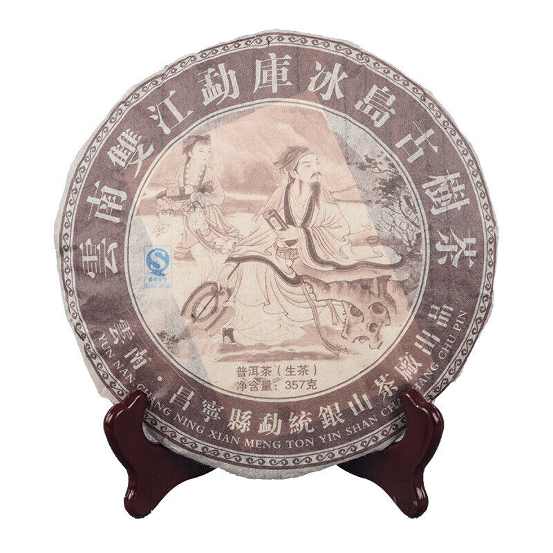HelloYoung 357g iced raw Pu Island Ancient Raw Cake Full-bodied mellow sweet aftertaste Main image