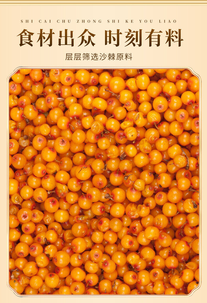 Sea Buckthorn Fruit Powder Authentic Wild Sea Buckthorn Pure Powder No Additive