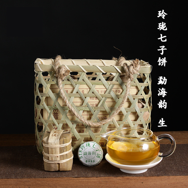 HelloYoung 672g Linglong Seven Cakes Raw Tea Yunnan Pu'er Tea Menghai 8g Mini Small Cakes Secondary image