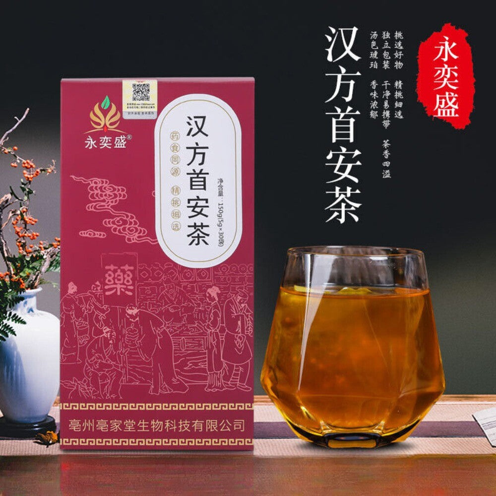 Mulberry Chrysanthemum Herbal Tea Bags  Relaxing Licorice Bamboo Gardenia Blend