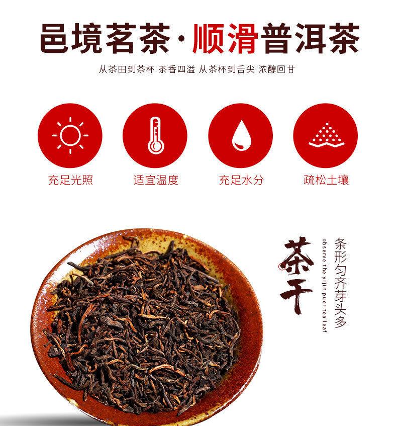 Pu'er Tea Ripe Tea Round Canned 50g Loose Tea Leaves The Older The More Fragrant