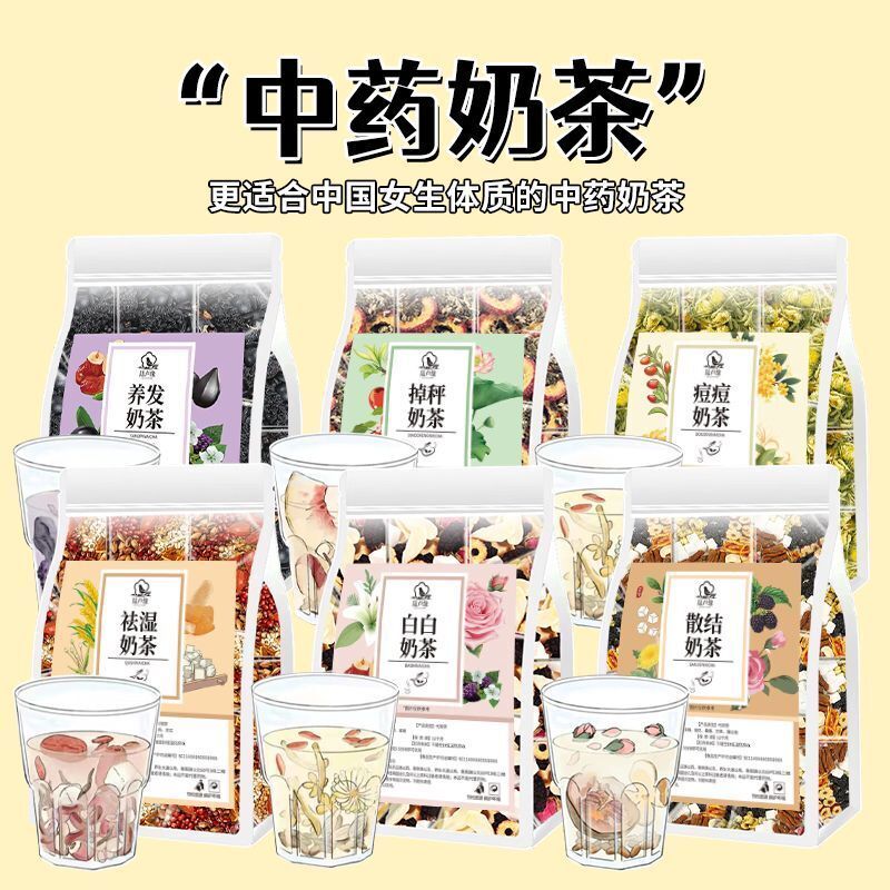 Five Black Tea Chrysanthemum Cassia Tea Five Finger Peach Mulberry Rose PoriaTea