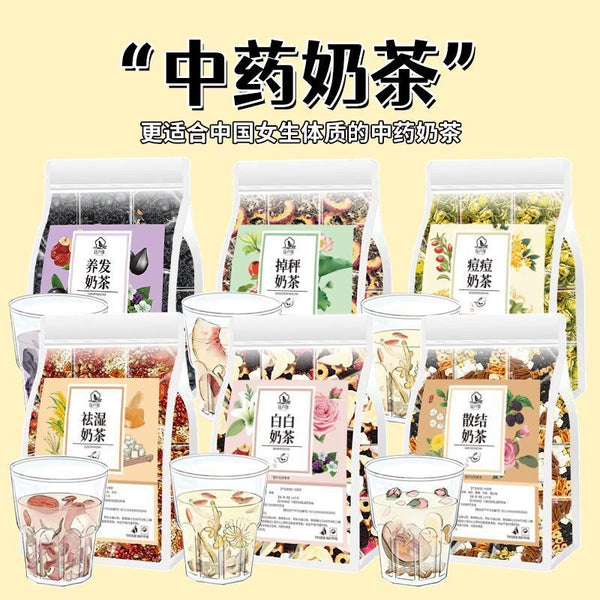 Five Black Tea Chrysanthemum Cassia Tea Five Finger Peach Mulberry Rose PoriaTea