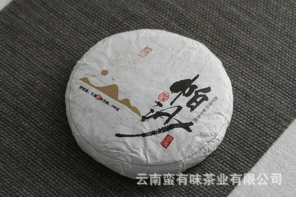 Pasha Small Cake 100g 2021 Big Tree Tea Puerh Raw Cake Yunnan Puerh Tea