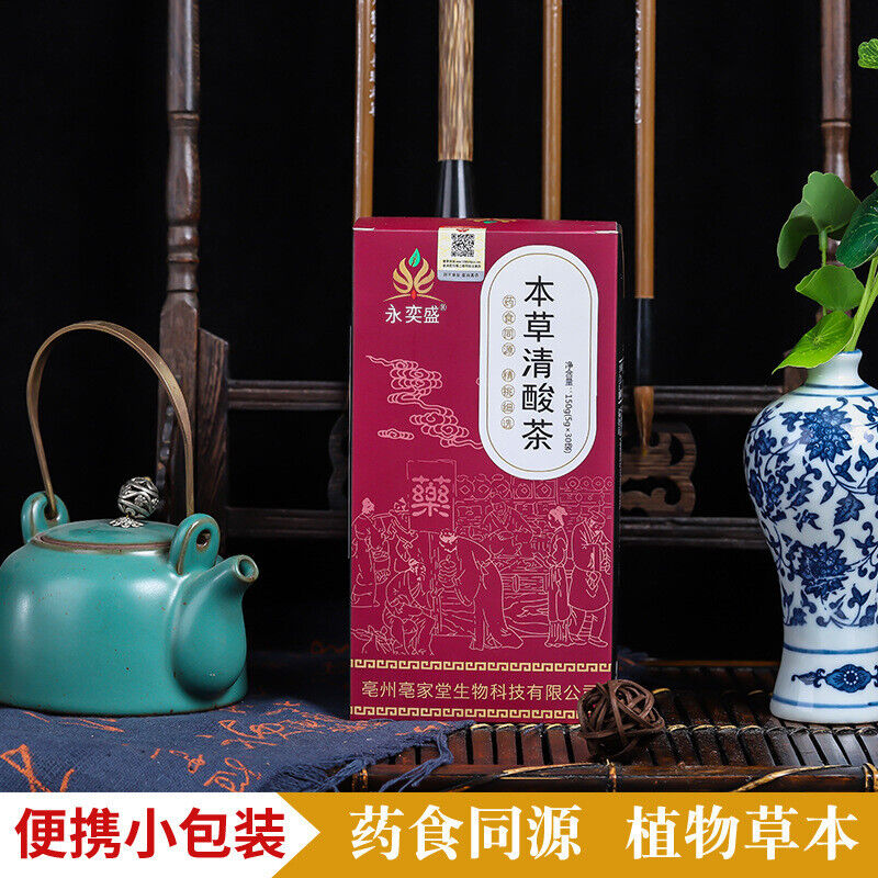 Herbal Cleansing Tea Chicory Gardenia Corn Silk Tea Bags Secondary image