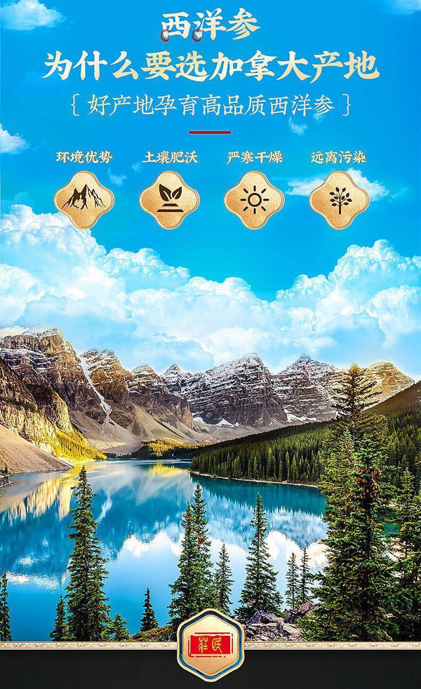 Zhuangmin American Ginseng Slices Chinese Health Tea Canada Raw Materials