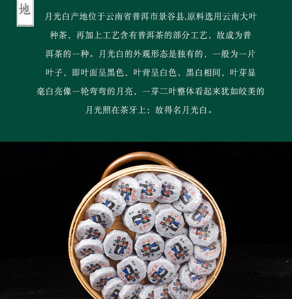 HelloYoung 250g Yunnan Pu'er Tea Leaves Jinggu Moonlight White Tea Cakes Mini Small Tuocha