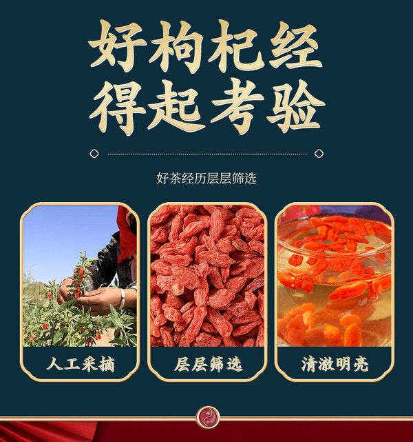 Herbal Tea180g High Quality Wolfberry Ningxia Wolfberry Canned