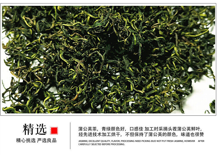 HelloYoung Wholesale dandelion tea brahmi tea dandelion tea bulk herbal tea 17.6oz