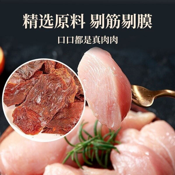 Crispy Pork Jerky 30g High Protein Delicious Snack