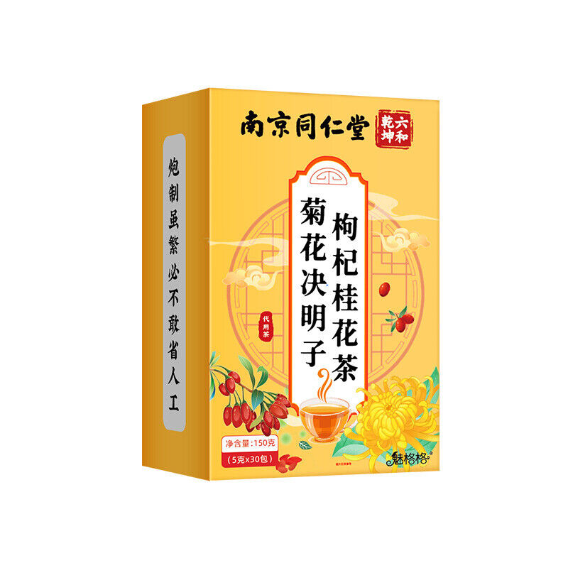Herbal Tea with Chrysanthemum Cassia Goji Osmanthus & Dandelion Natural Blend Main image