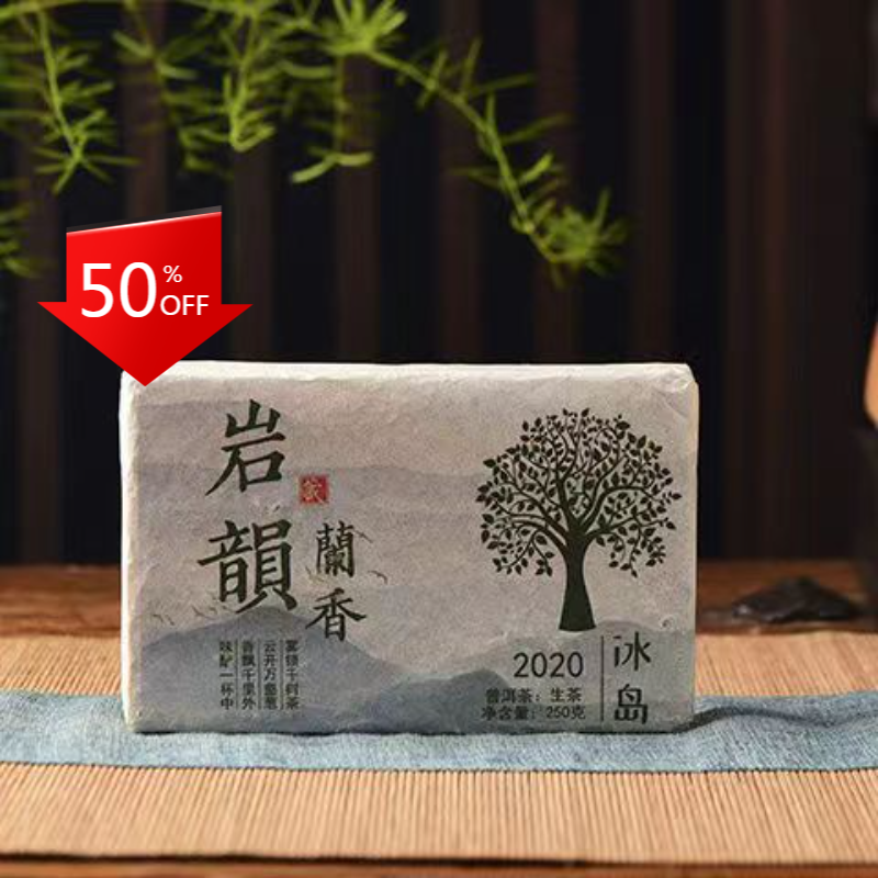 HelloYoung 250g Puerh Tea Brick Iceland Yanyun Pu-erh Sheng Tea Yunnan Pu'er Green Tea Main image