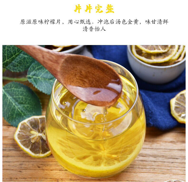 HelloYoung Sliced Dried Lemon Herbal Flower Tea 80g*2