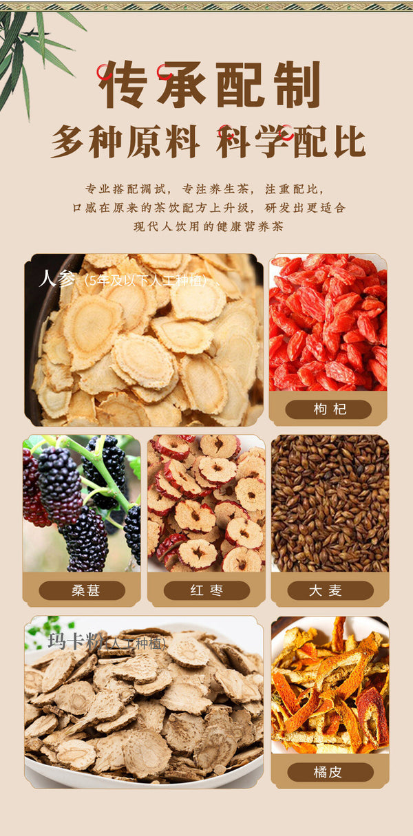 Ginseng Mulberry & Goji Berry Tea: Red Dates, Wellness Blend