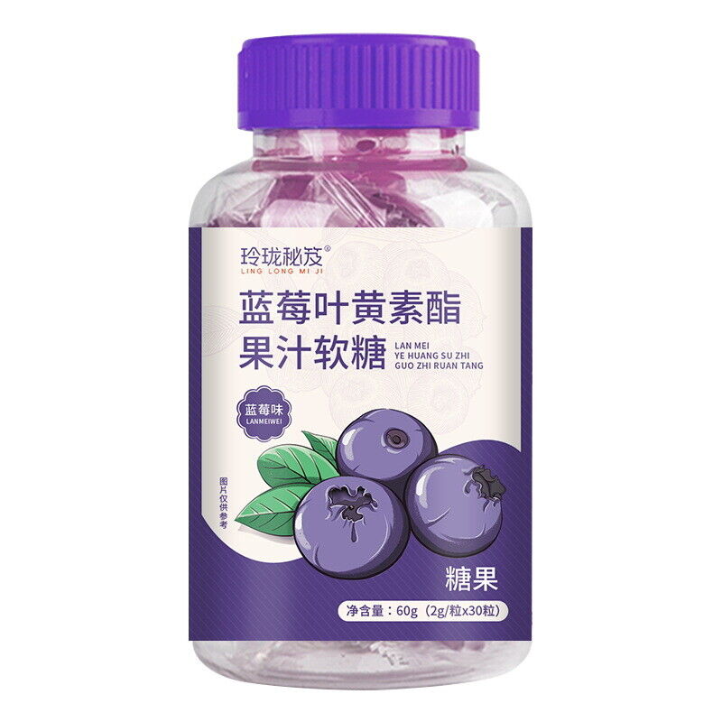 Blueberry Lutein Gummies 60g (2g*30) Eye Health Support for All Ages Main image