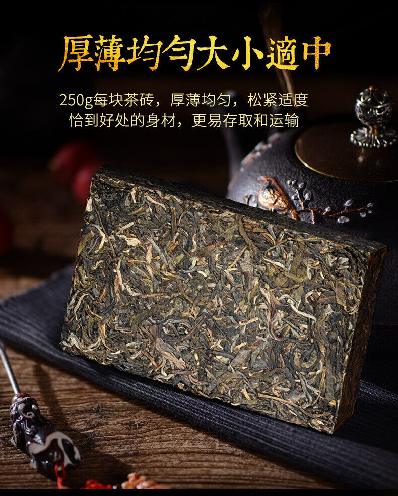 HelloYoung Yunnan Pu'er Raw Tea Icelandic Raw Tea Brick 250g Old Tea Brick