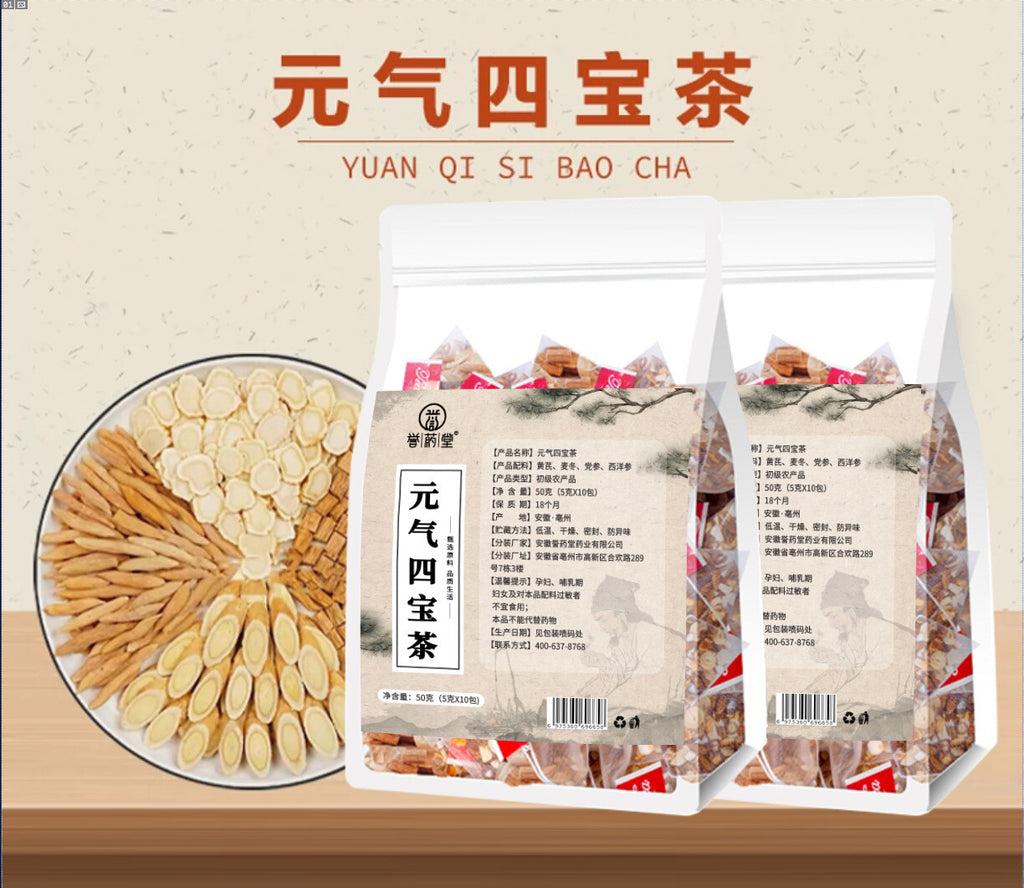 Four Treasures Tea Herbal Tea Huangqi Maidong American Ginseng Codonopsis
