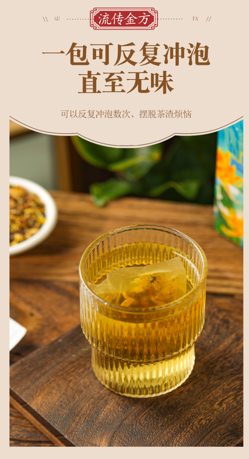 HelloYoung 19 flavors fat sea chrysanthemum tea LuoHanGuo chrysanthemum throat clearing tea