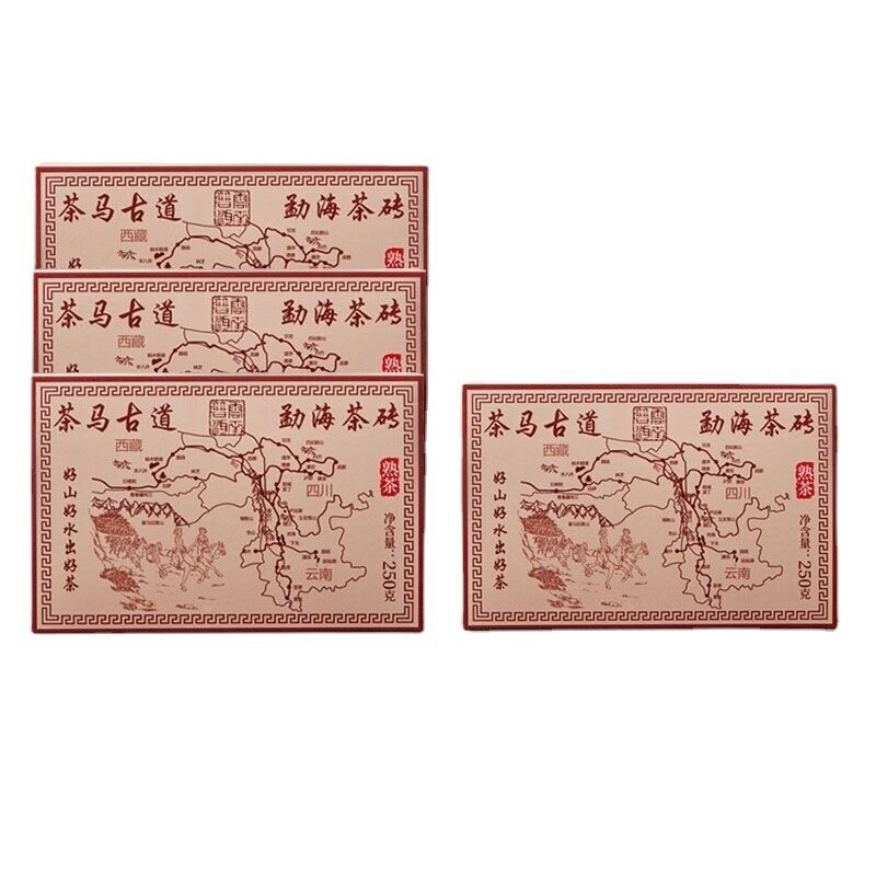 Yunnan Puerh Tea Ripe Tea Brick Tea Aged Tea Woody Fragrance 250G