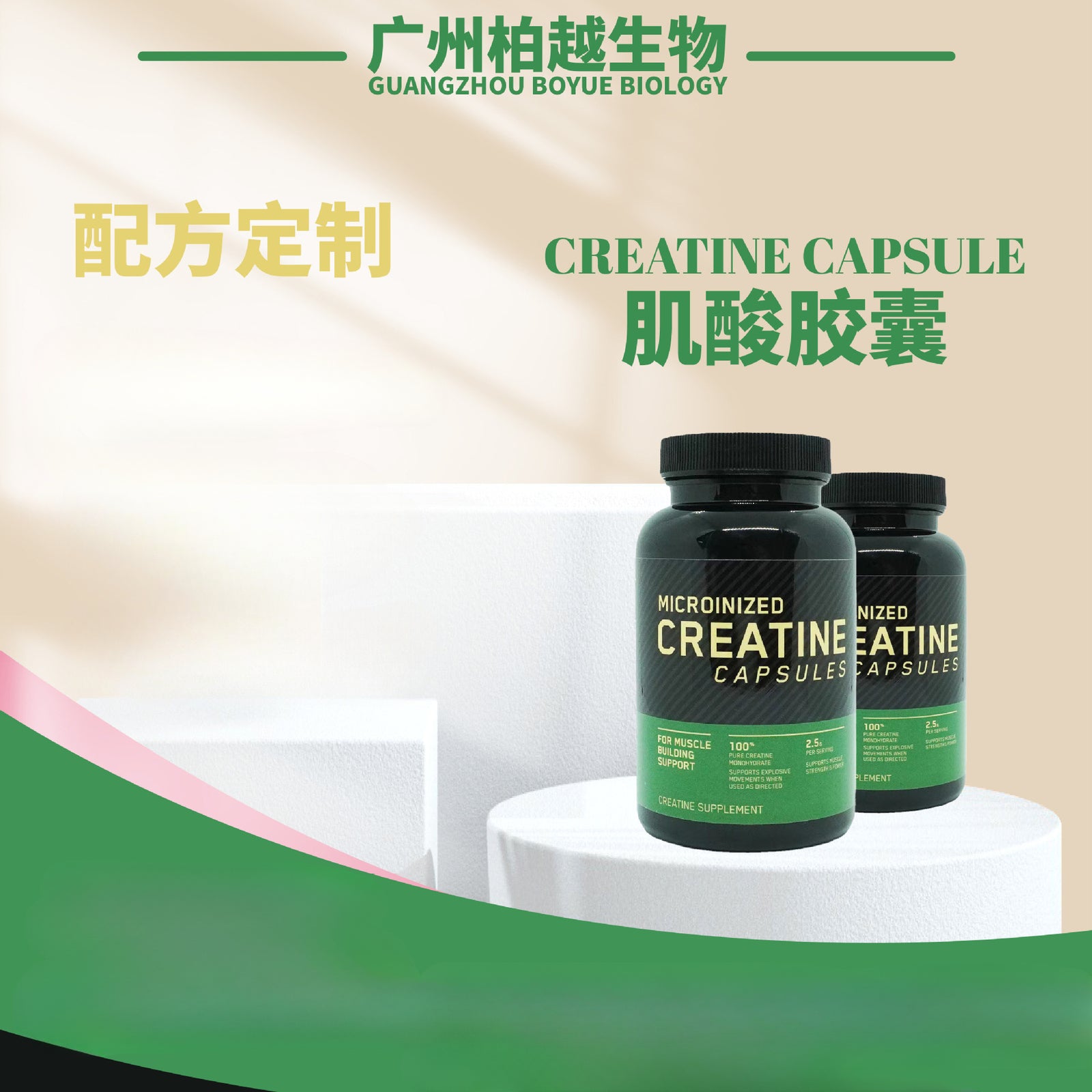 CREATINE Monohydrate - Muscle Building - Enhanced Strength & Performance -60 Cap Main image