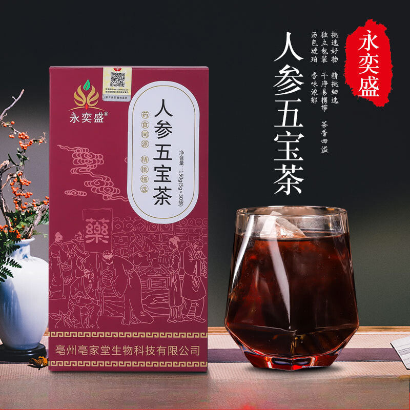 Ginseng Five Treasure Tea Yellow Essence Maca Goji Tea Bags Men’s Tea Main image