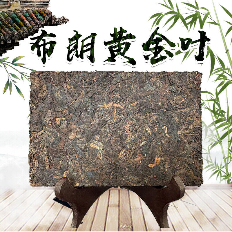 HelloYoung Brown Gold Leaf Puerh Brick Puerh Ripe Tea Brick Puerh Tea 250g/8.8OZ