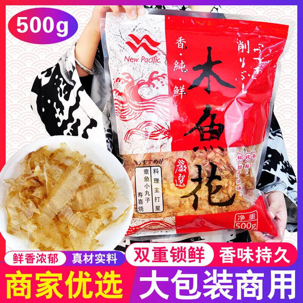 Japanische Bonitoflocken  Katsuobushi Asiatischer getrockneter Fisch