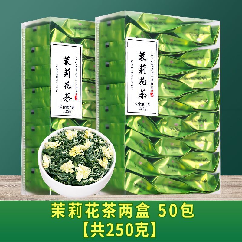 Jasmine Tea Strong Aroma Tea Green Tea Bag Independent Small Packaging 125g