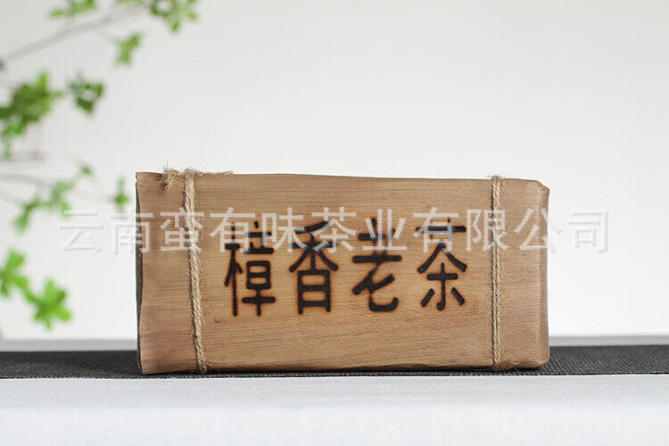 HelloYoung 500g Yunnan Pu-erh Tea Camphor Old Tea Pu-erh Ripe Tea Organic Healthy Tea