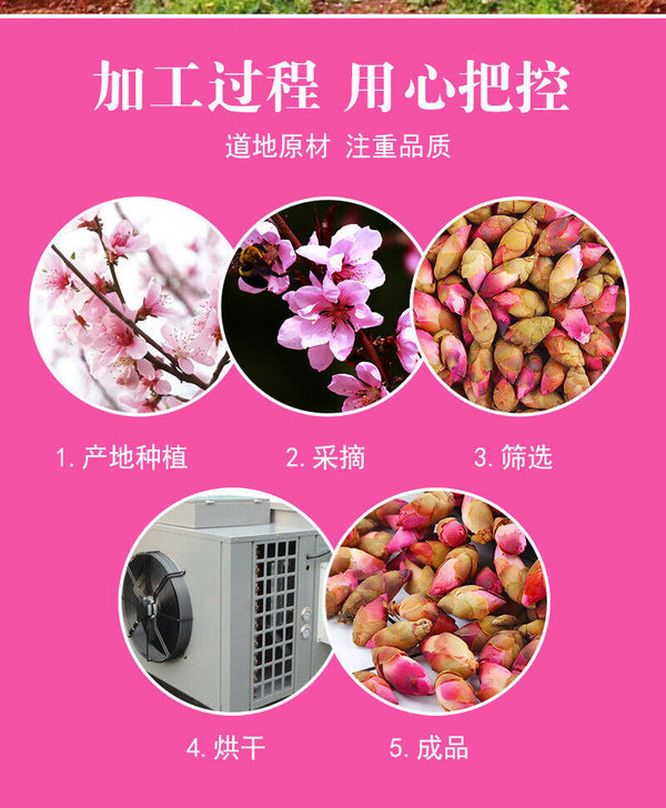 Mountain Peach Blossom Large Peach Blossom Dried Peach Blossom Herbal Tea 500g